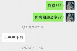 阿勒泰融资清欠服务